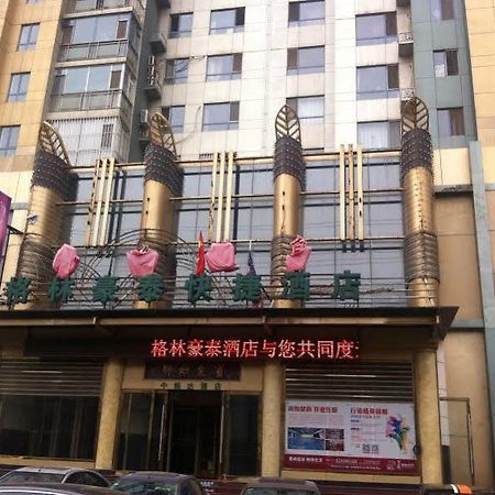 Greentree Inn Liaoning Dalian Railway Station South Plaza Tianjin Street Express Exterior photo