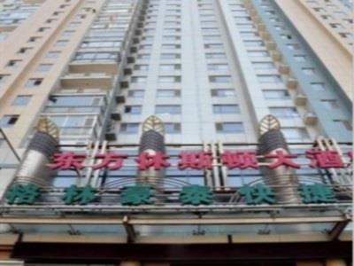 Greentree Inn Liaoning Dalian Railway Station South Plaza Tianjin Street Express Exterior photo
